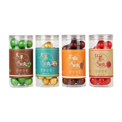 泡脚丸（1盒30粒）燃脂瘦身 去湿气瘦腹 去寒气排毒 商品图4