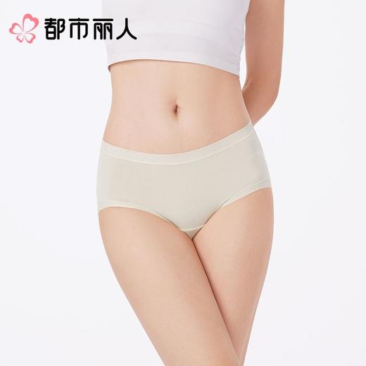 都市丽人内裤红品女士内裤40支棉内裤棉质内裤舒肤棉LKC5G501 商品图1