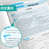 【 闽教版】2026年春 实验班提优训练   五年级英语(下) 商品缩略图3