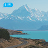 孤独的尽头丨新西兰·南北岛全景60公里  高山史诗+奇幻火山 11日 商品缩略图1