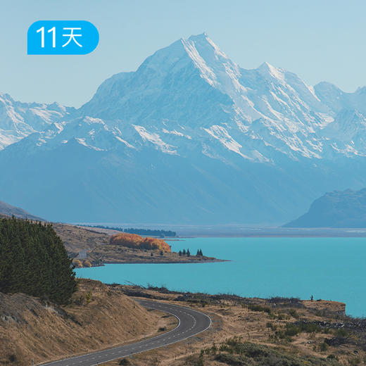 孤独的尽头丨新西兰·南北岛全景60公里  高山史诗+奇幻火山 11日 商品图1