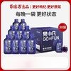果小凡黑枸杞原浆礼盒900ml 青海黑枸杞汁原液 商品缩略图0