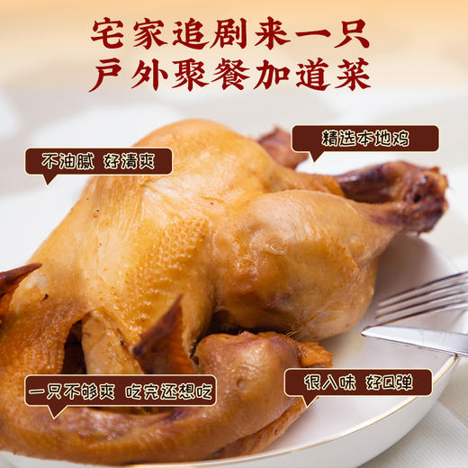 🌟【马年吉市】平遥宝聚源惠选熟食礼盒（特价） 商品图4