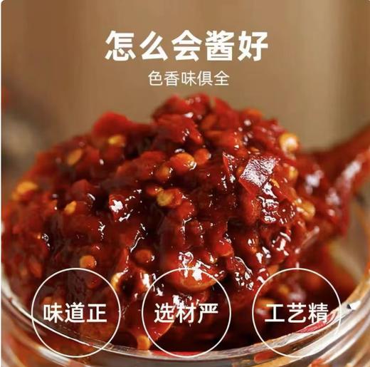 【QT】金福猴郫县豆瓣酱6kg川菜餐饮调料家用调味料 商品图2