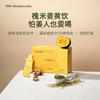 均衡小站姜黄饮|像喝小甜水一样！科学配比，每天一包抗火火脸色好！ 商品缩略图2