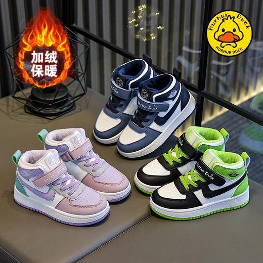 【小黄鸭】儿童春秋高帮运动鞋新款校园个性休闲鞋男女童板鞋26-37 商品图2