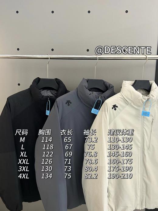 D122417冬季新款户外立领防风锁温羽绒服男女同款 商品图8