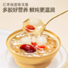 金燕耳 桃胶鲜炖银耳羹  雪梨百合莲子银耳汤 冲泡即食开盖免煮 商品缩略图0