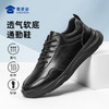【实付满399送保温杯】【透气软底通勤鞋】轻便通勤牛皮鞋 吸湿排汗休闲鞋XT401 商品缩略图0