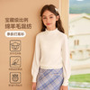 【英氏】【含绵羊毛】【110-150】女童冬款花边小高领针织毛衫 商品缩略图1