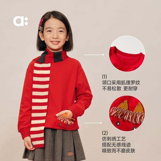 【春Vol.0】allblu幼岚【玉米绒】儿童圆领卫衣25冬新款男童女童柔软舒适 商品图4