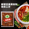 拉面梦外卖辣椒油（7克*300袋） 商品缩略图4