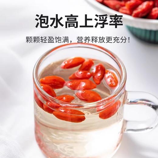 正宗宁夏大颗粒红枸杞250g 树上自然熟 颗颗轻盈饱满 商品图4