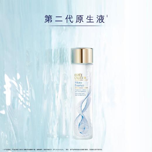 【礼盒礼袋】 EsteeLauder雅诗兰黛四件套礼盒（小棕瓶精华100ml+原生液200ml+滋润智妍面霜75ml+小棕瓶眼霜5ml*3）香港直邮C 商品图6