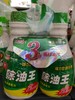 除油王 商品缩略图0