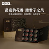 [年货限定]小罐茶 匠心系列·普洱茶（熟茶）散茶/茉莉花茶/金骏眉红茶/大红袍茶 15罐装 年货节礼盒【现货】 商品缩略图9