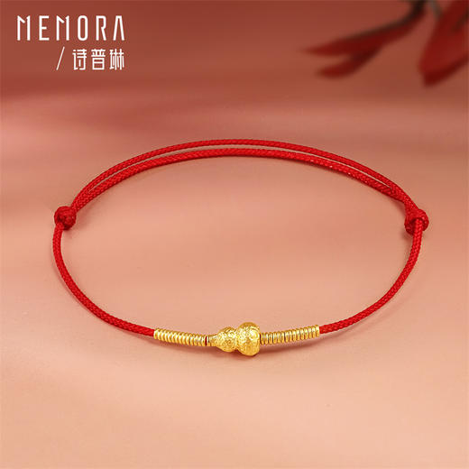 【新品首发】足金福禄葫芦挂坠转运珠 红绳盘缠 MEMORA诗普琳HB351601（线上专供） 商品图5