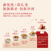 红曲燕麦脆 药食同源 纤衡全麦脆麦片 代餐 即食 健身营养早餐  零食|百里食 商品缩略图6