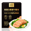 璞匠高蛋白黑猪午餐肉单独包装熟食肉制品早餐火腿午餐肉三明治涮火锅 商品缩略图4
