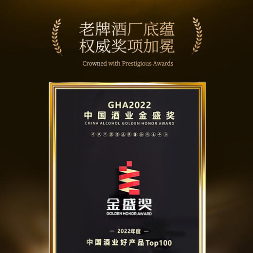 【邱震海联名】海酒·匠心臻藏 古法精粹 回味绵长 500ml/瓶 商品图4