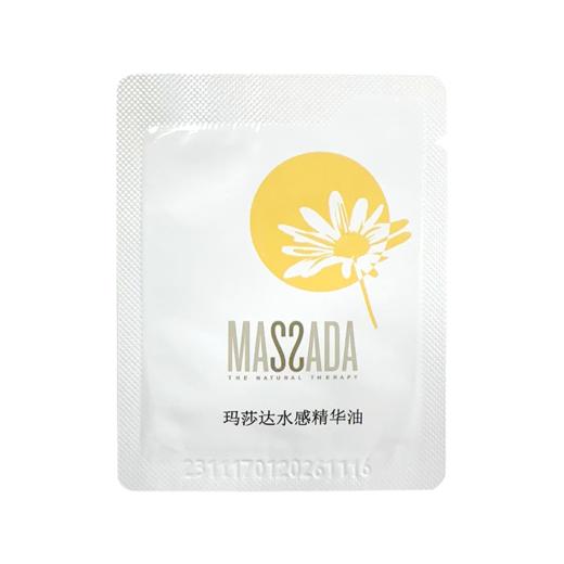 Massada玛莎达 益生元修复精华油 30ml 商品图7