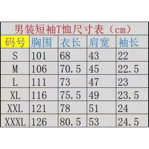 高尔夫服装春夏季新品男士短袖T恤简约时尚韩版修身休闲运动球服 商品图11