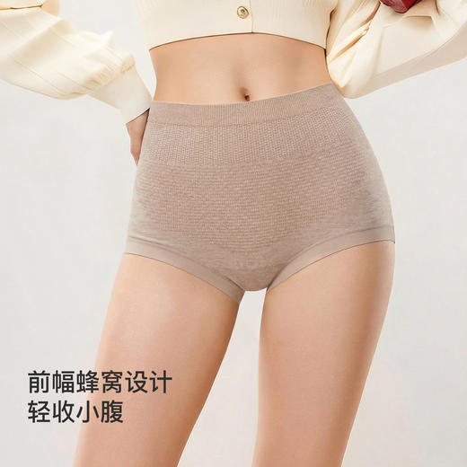 【满4条/7.5折】（中版）【秀黛】女轻塑提臀平角裤女士内裤【1条】W5333062T【门店同款】【内裤非质量问题不退换】 商品图4
