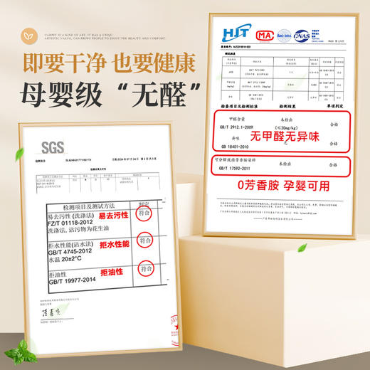 【品牌直发】秋冬温柔仿羊绒防滑地垫床边毯 6色可选yc0108022 商品图2