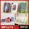 相框系列 商品缩略图0