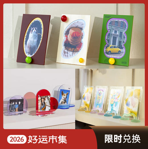 相框系列 商品图0
