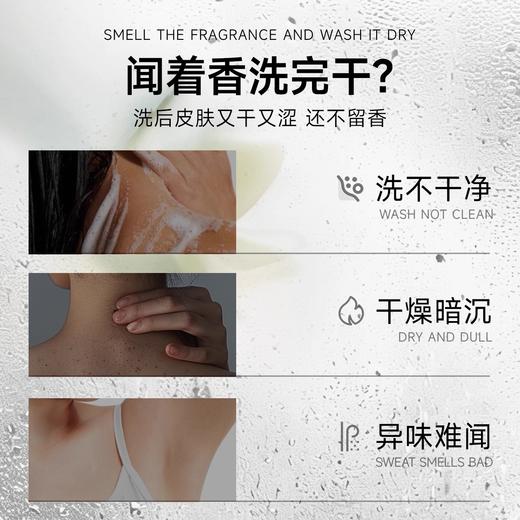 弹动鱼子酱洗发水 控油蓬松去屑洗头膏洗发露 多肽生姜洗发水 控油蓬松去屑洗发露 商品图5