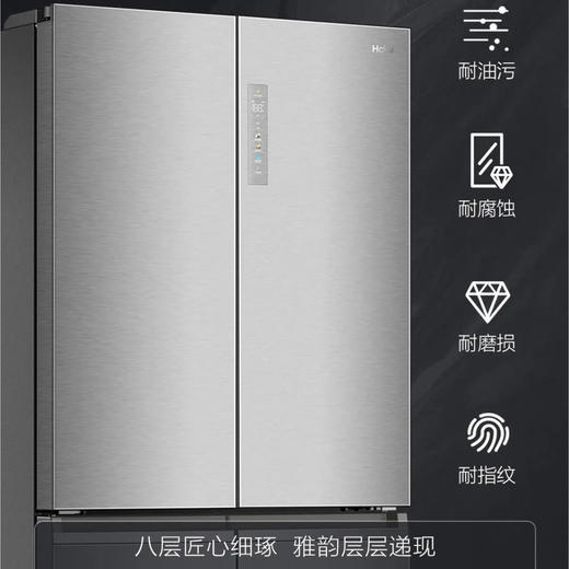海尔（Haier）冰箱 BCD-657WGHTD19S7U1 商品图4