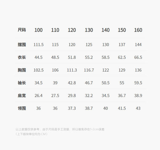 jnby  26年春款  毛呢夹克  1Q1813540 商品图2