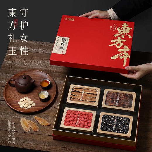 杞里香360g东方序四拼礼盒，内含灵芝片（40g）、宁A180-220枸杞（100g）、红参片（120g）、牛头果黑枸杞（100g）送礼礼盒年货中秋 商品图2
