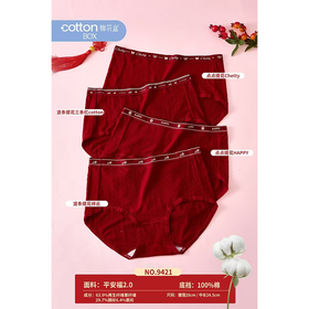 棉花盒印花腰头女士鸿运内裤安可拉红（尺寸样式请备注）