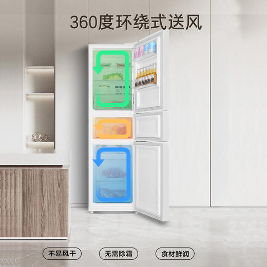 海尔三门217升风冷无霜变频一级能效电冰箱BCD-217WGHC3E9S9（白） 商品图3