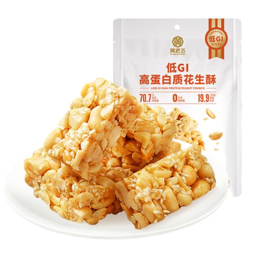 黄老五低GI高蛋白质花生酥180g 商品图5