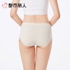 都市丽人内裤红品女士内裤40支棉内裤棉质内裤舒肤棉LKC5G501 商品缩略图2