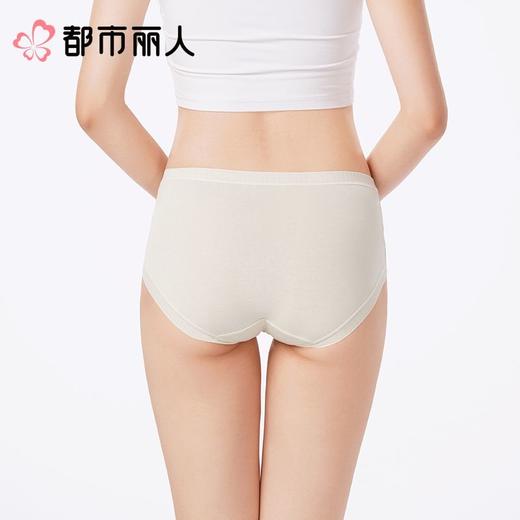 都市丽人内裤红品女士内裤40支棉内裤棉质内裤舒肤棉LKC5G501 商品图2