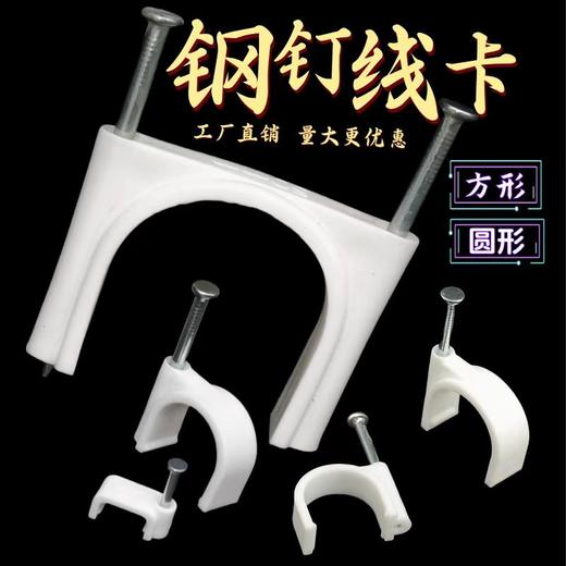 【HDXK】线卡 国产8毫米 1盒 商品图0