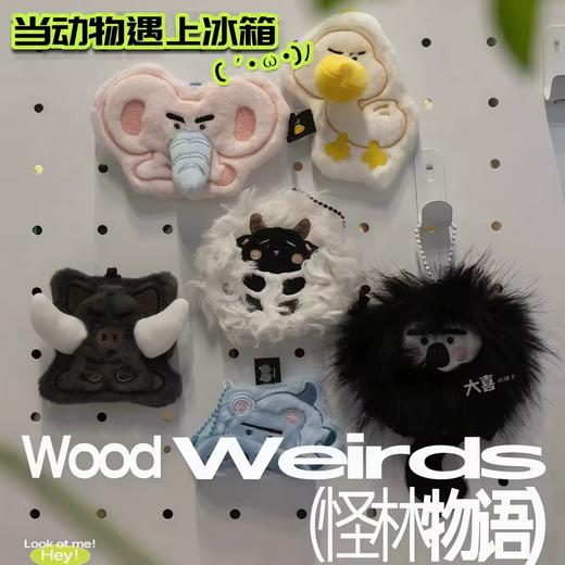 logaloga/怪林物语动物磁吸挂件 商品图0