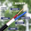 【HDXK】电源线 宇洪PVV2*1.5 1米 商品缩略图1