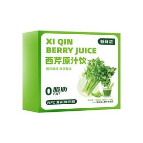 益鲜浓 NFC西芹原浆 纯果蔬汁 鲜榨西芹原汁 无蔗糖