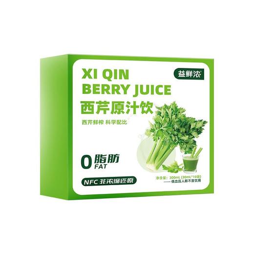 益鲜浓 NFC西芹原浆 纯果蔬汁 鲜榨西芹原汁 无蔗糖 商品图0