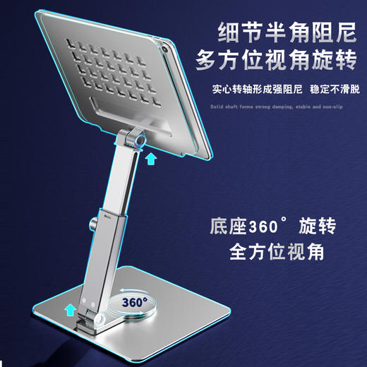 H06可伸缩旋转平板支架 阅读支架儿童看书支架小学生阅读床上书架平板学习伸缩升降支架 商品图3