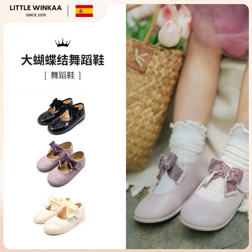 little winkaa布鞋儿童女丝绒公主鞋魔术贴舞蹈鞋宝宝春秋LW33007 商品图0