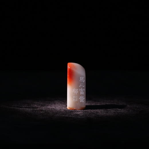 郭晶丨马上富贵 1.8x1.8x4.6CM 手工篆刻印章作品 商品图2