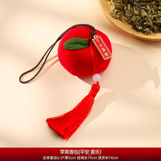 【马年！柿柿如意艾草香包】2026马年新年过年柿柿如意实用礼物 元旦创意礼品艾草香包 香囊挂件 商品图7