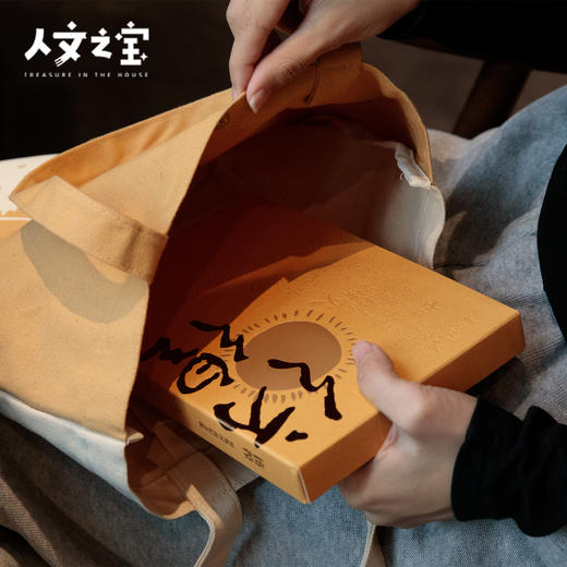 【人文之宝】邯郸礼物 · 胡服骑射拼色帆布袋 商品图4