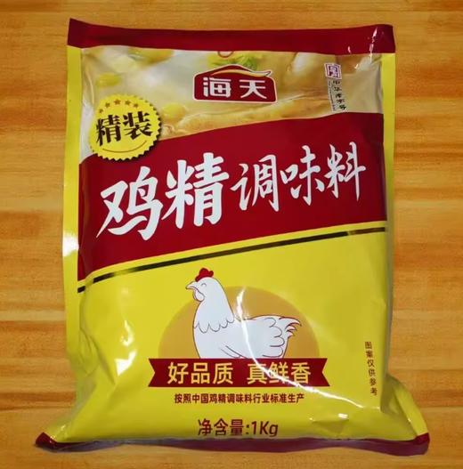 【YMHR】海天鸡精1kg家庭实惠装提鲜炒菜煲汤 商品图0